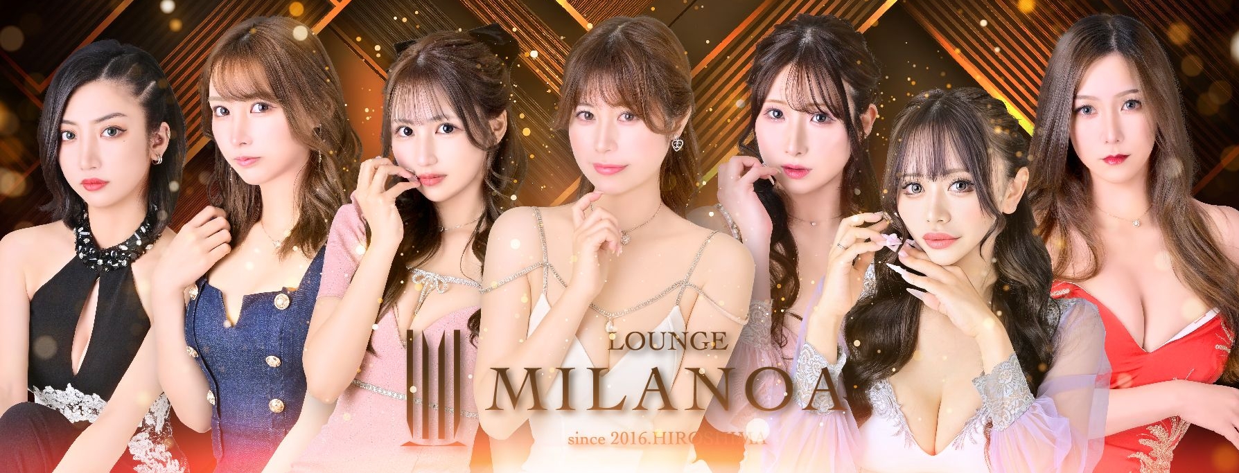 LOUNGE MILANOA 〜ミラノア〜